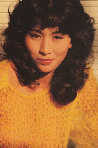 Ảnh của 渡辺良子