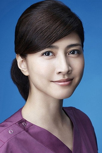 Ảnh của Uchida Yuki