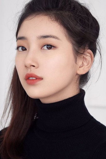 Ảnh của 수지