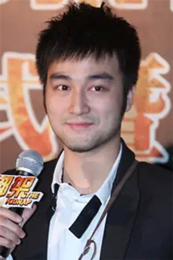Ảnh của Yu Gu
