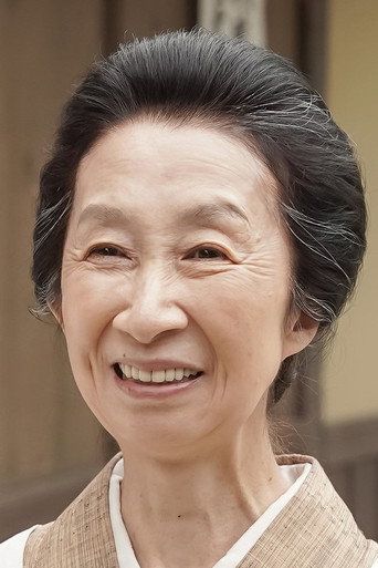 Ảnh của 鷲尾真知子