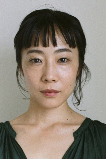 Ảnh của 山田真歩