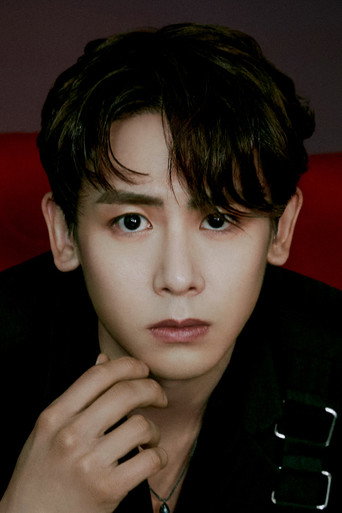 Ảnh của 닉쿤