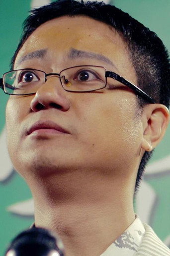 Ảnh của 鄭文輝