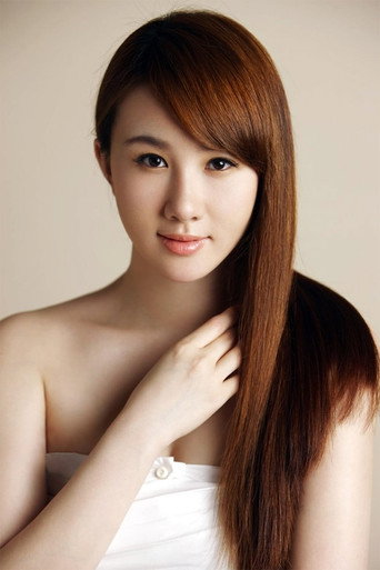 Ảnh của 孟瑶