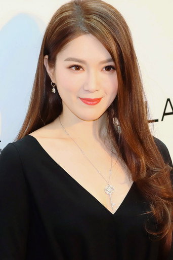 Ảnh của 苟藝慧
