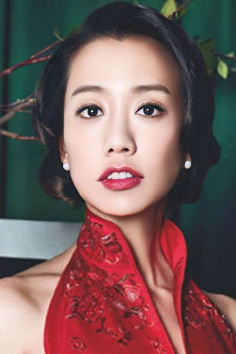 Ảnh của 吳辰君