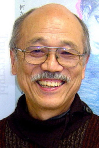 Ảnh của 坂口芳貞