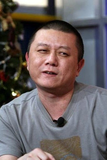 Ảnh của 王朔