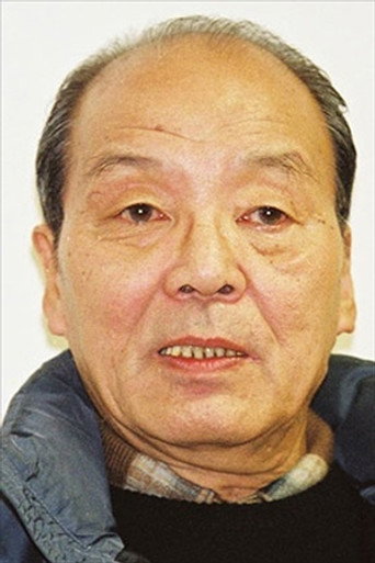 Ảnh của いかりや長介