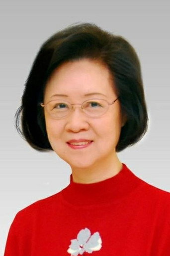 Ảnh của 瓊瑤