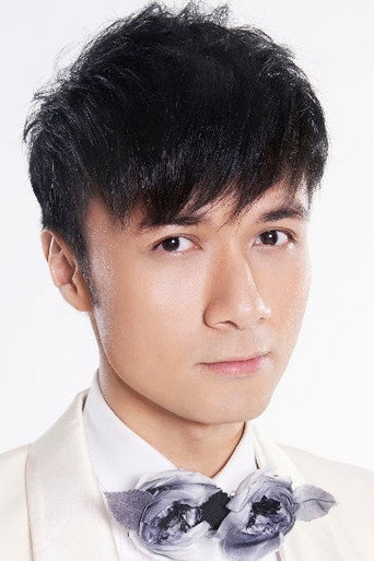 Ảnh của Cổ Cự Cơ
