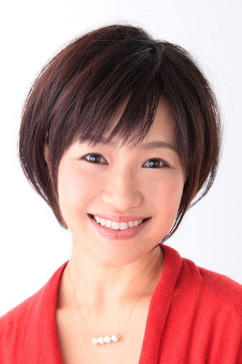 Ảnh của 永田亮子
