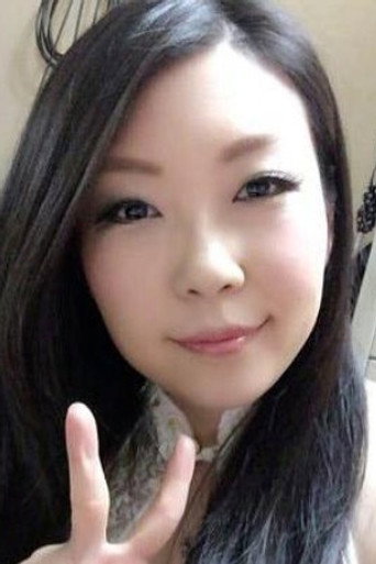 Ảnh của 松井理子