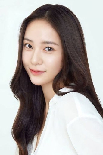 Ảnh của 정수정