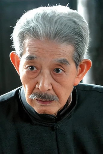 Ảnh của 刘仲元