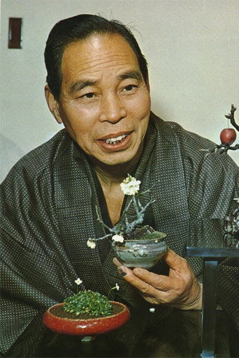 Ảnh của 中村是好
