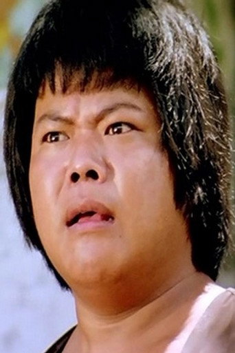 Ảnh của 蔣金