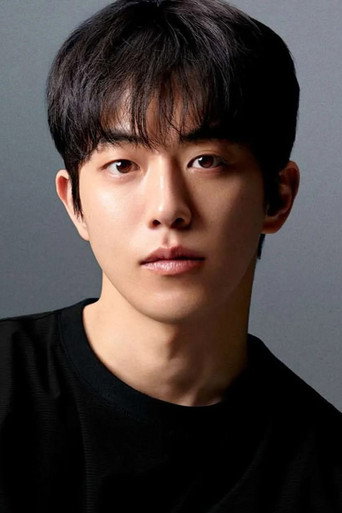Ảnh của 남주혁