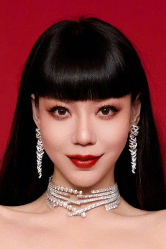 Ảnh của 吴莫愁
