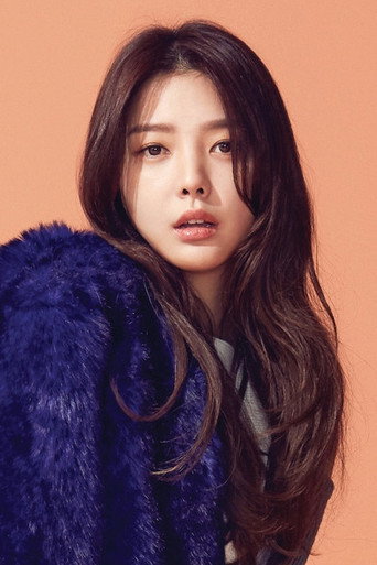 Ảnh của 엄현경