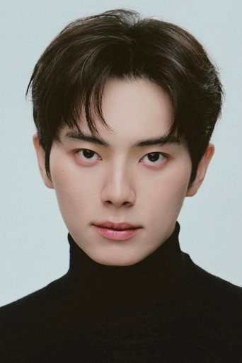 Ảnh của 이채민