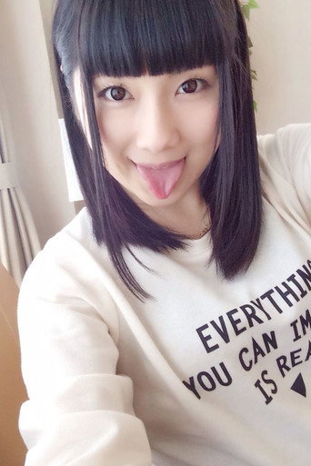 Ảnh của 小司あん