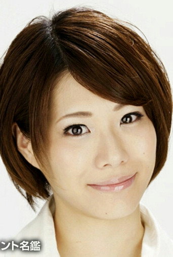 Ảnh của 藤田奈央