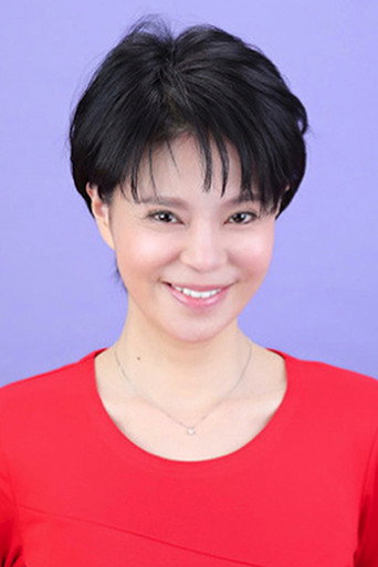 Ảnh của 冨田じゅん
