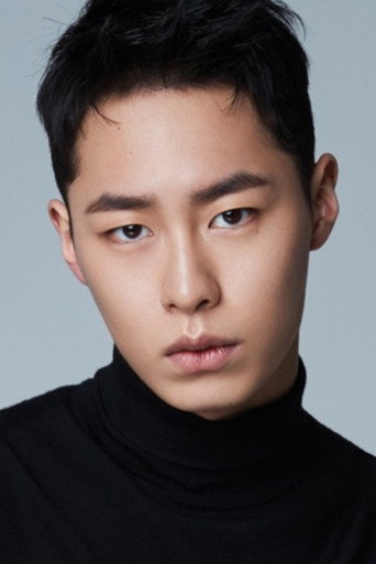 Ảnh của 이재욱
