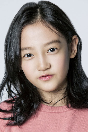 Ảnh của Han Seo-jin