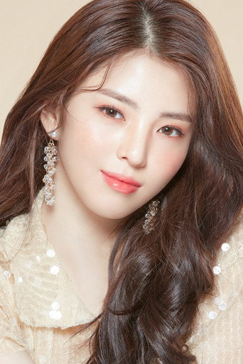 Ảnh của 한소희