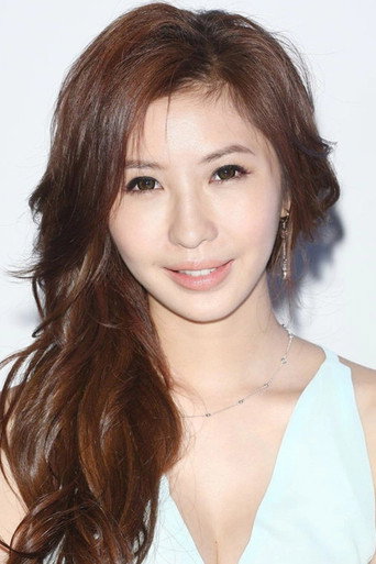 Ảnh của 李沐晴