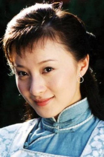 Ảnh của Xu Lu