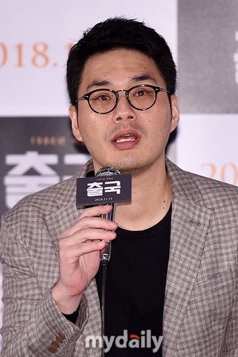 Ảnh của 노규엽