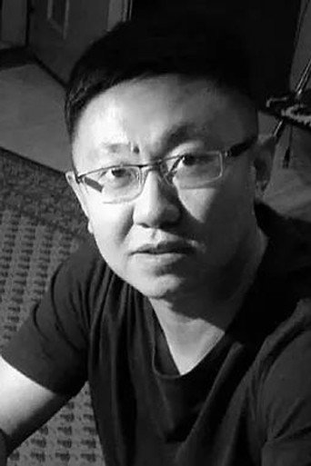 Ảnh của 姚雷