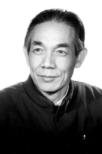 Ảnh của Yu Wenzhong