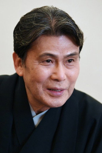 Ảnh của 二代目 松本白鸚
