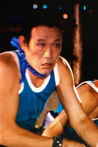 Ảnh của 榎木兵衛