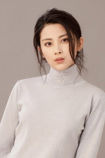 Ảnh của 王伊瑶
