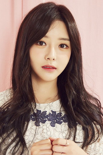 Ảnh của 천이슬