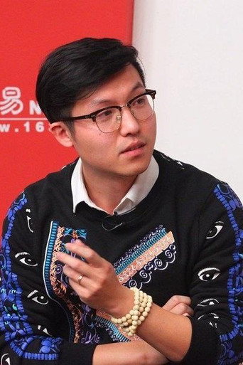 Ảnh của 裘仲维