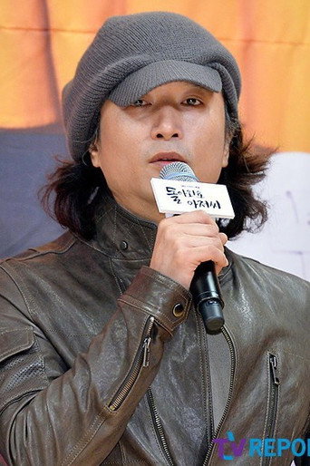 Ảnh của Shin Yoon-sub
