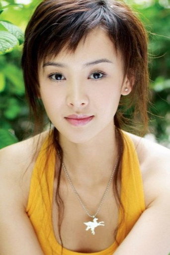 Ảnh của Wang Jing