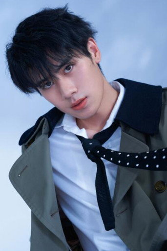 Ảnh của Huo Xingyu