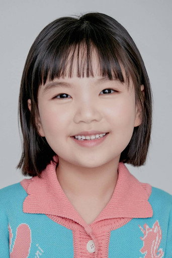 Ảnh của 정서연