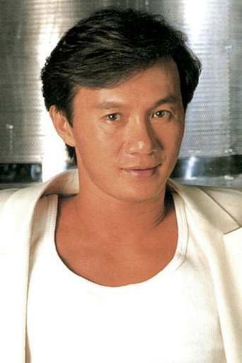 Ảnh của 許冠傑