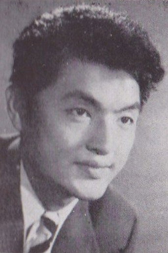 Ảnh của 沼田曜一