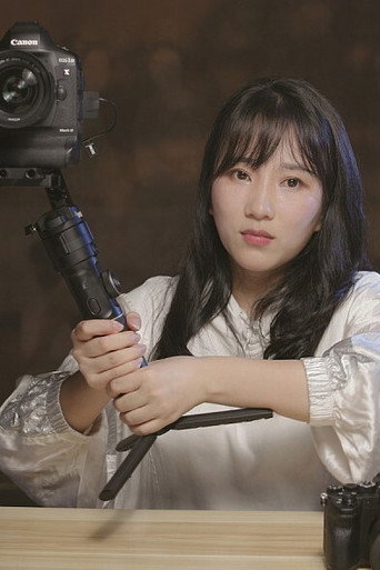 Ảnh của 知竹