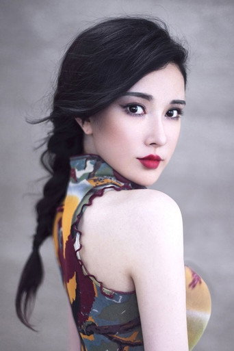 Ảnh của 葛思然